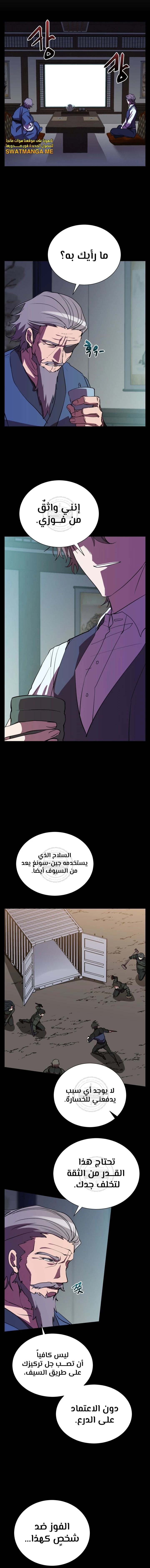 الصفحة 11
