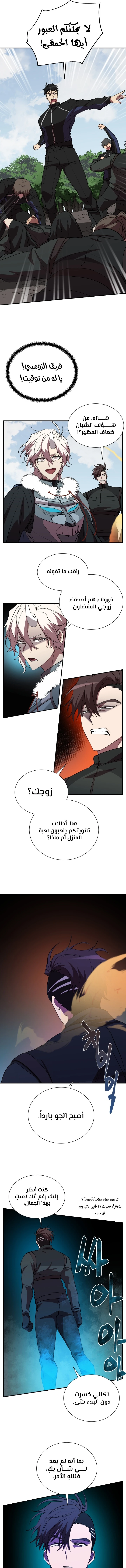 الصفحة 10
