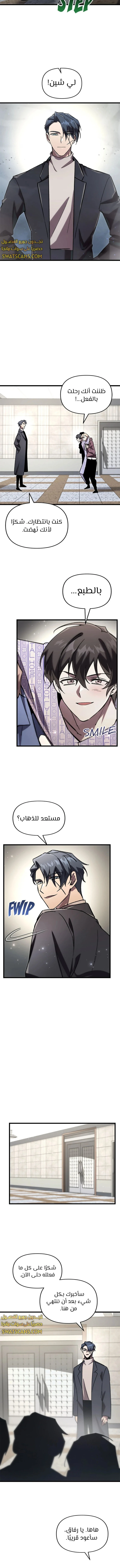 الصفحة 6