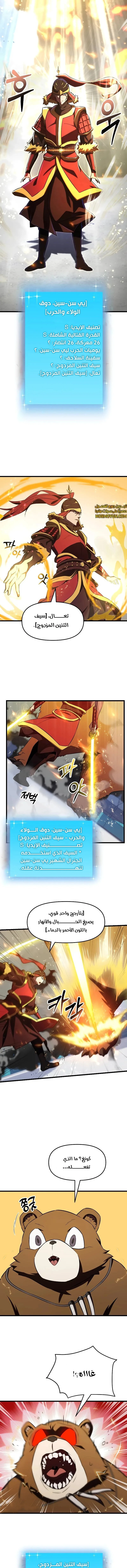 الصفحة 4