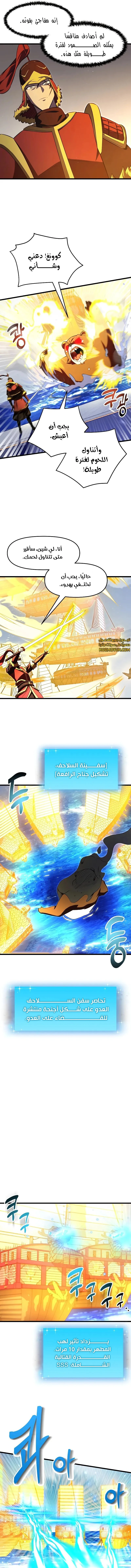 الصفحة 9