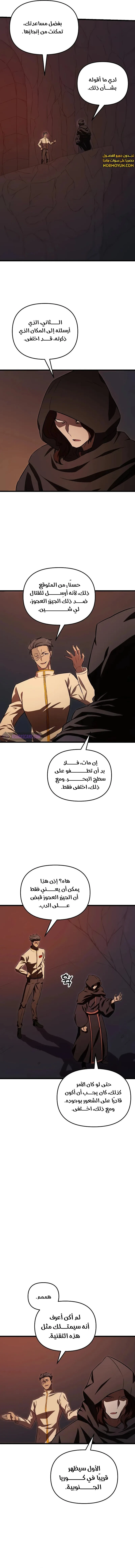 الصفحة 12