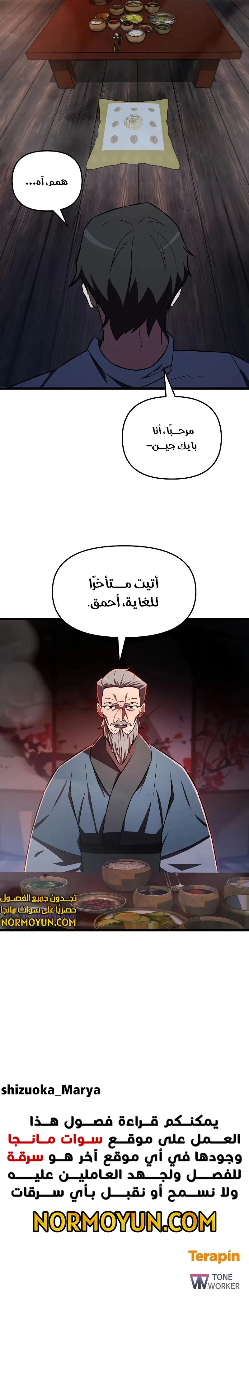 الصفحة 15