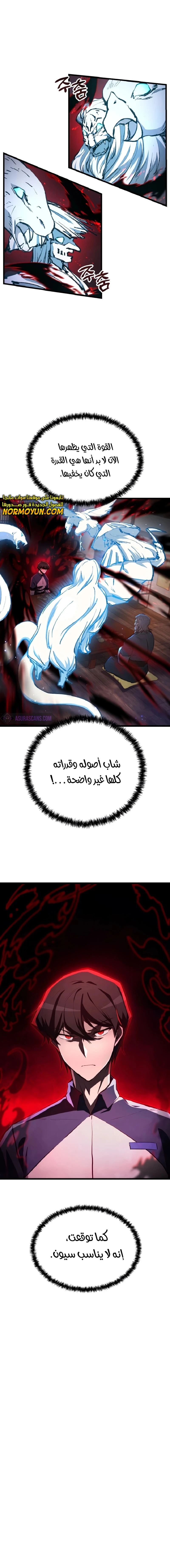 الصفحة 10