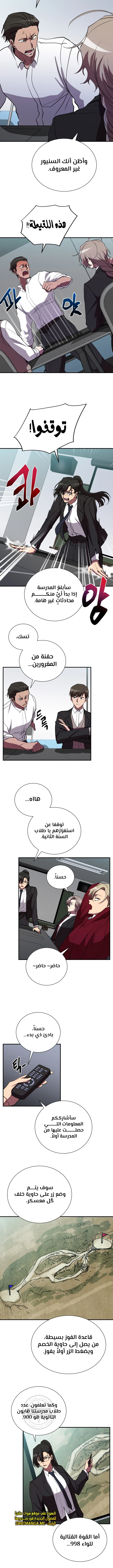 الصفحة 3