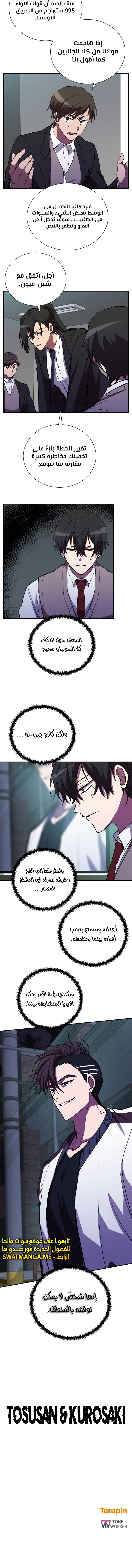 الصفحة 12