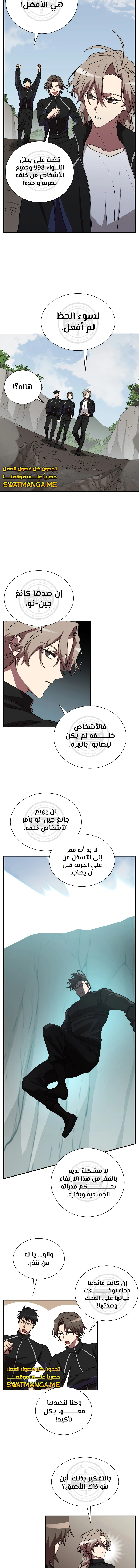الصفحة 4