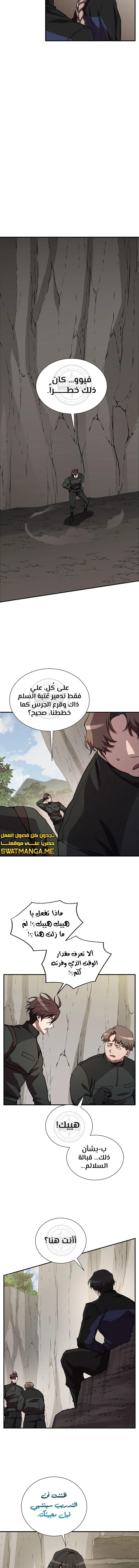 الصفحة 5