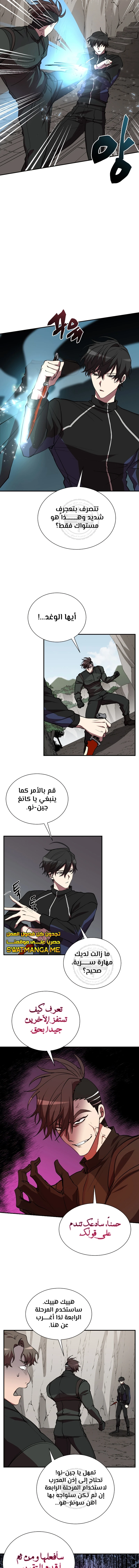 الصفحة 9