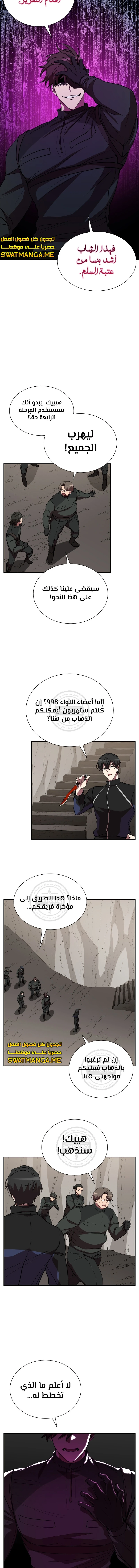 الصفحة 10