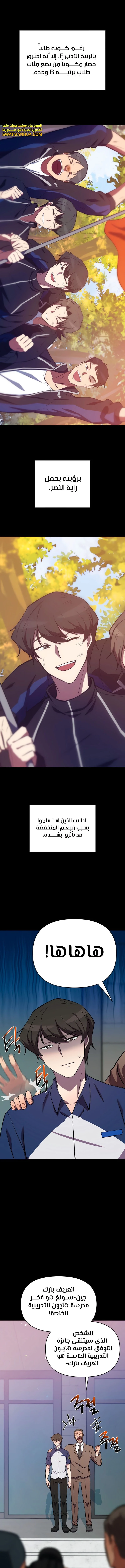 الصفحة 4