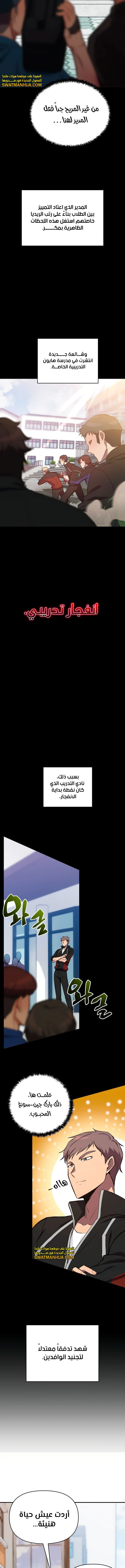 الصفحة 5