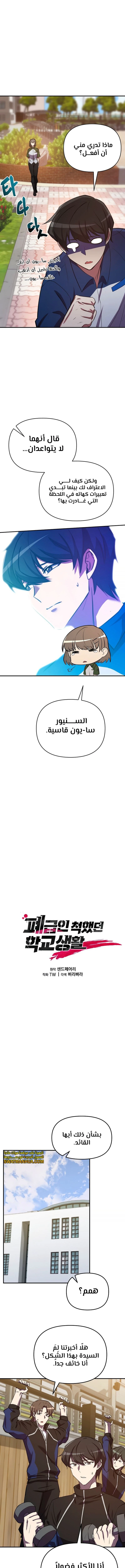 الصفحة 12