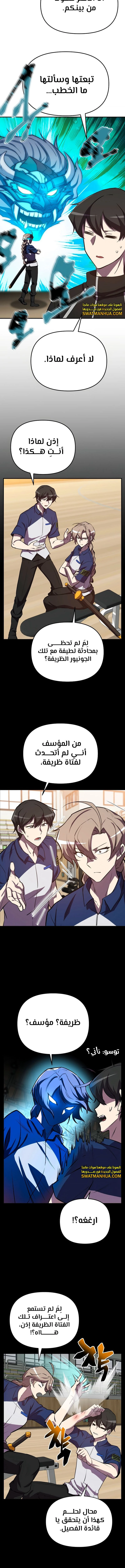 الصفحة 13