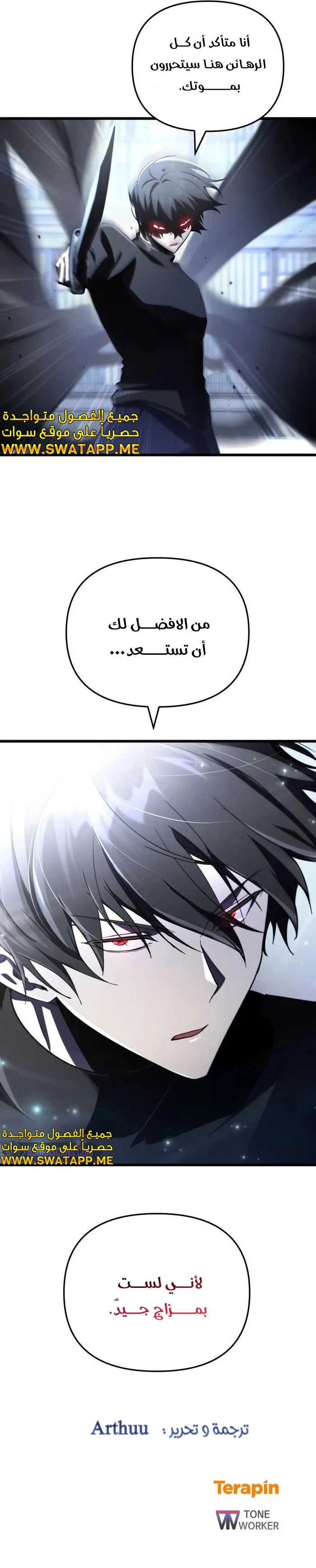 الصفحة 9