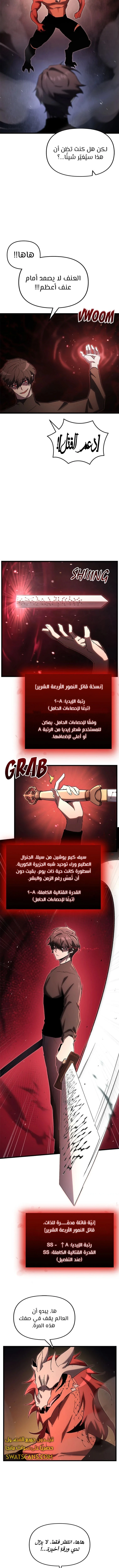 الصفحة 5
