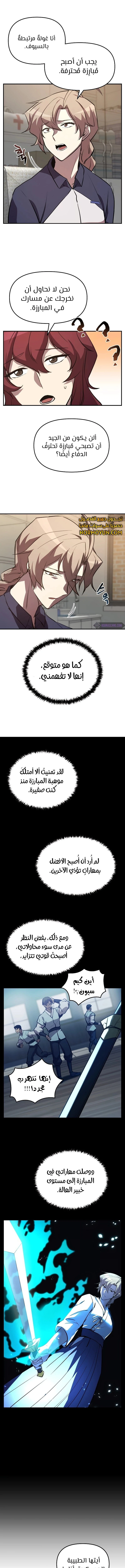 الصفحة 3