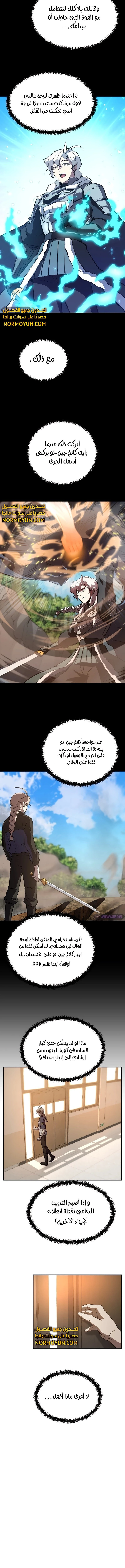 الصفحة 5