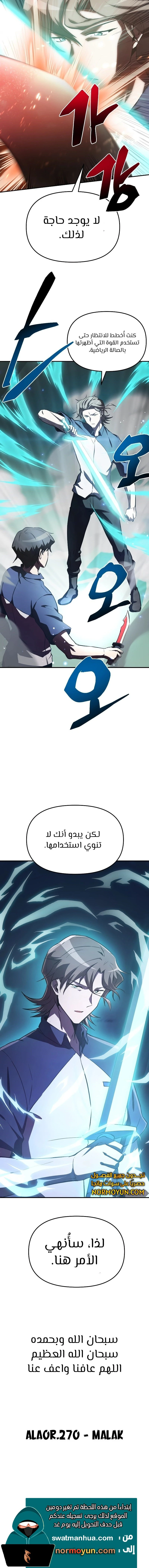 الصفحة 15