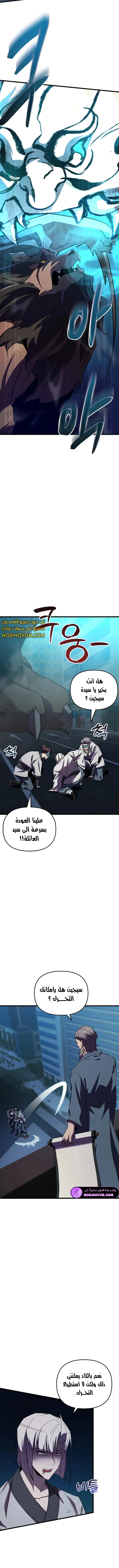 الصفحة 3