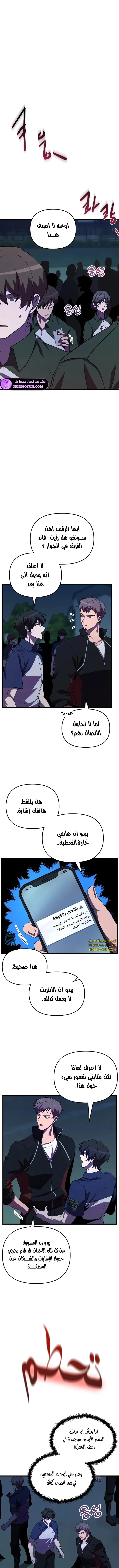 الصفحة 15