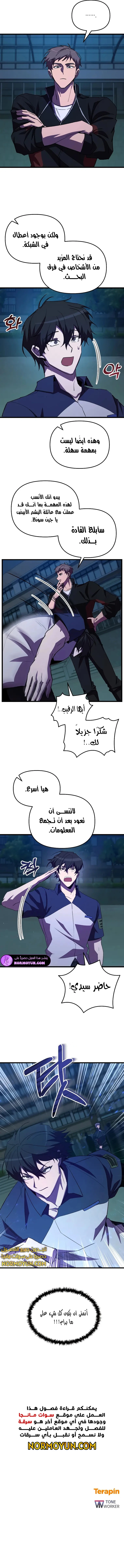 الصفحة 17