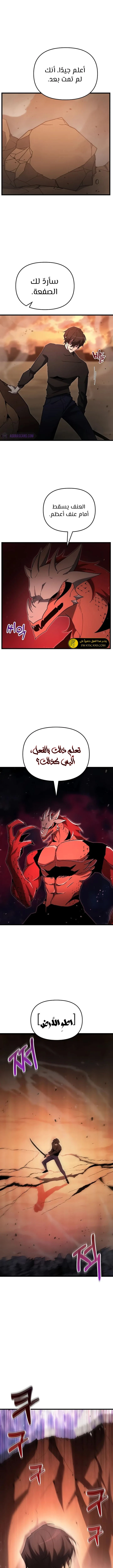 الصفحة 7