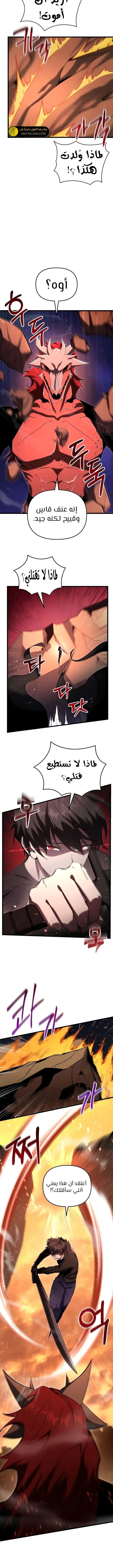 الصفحة 9