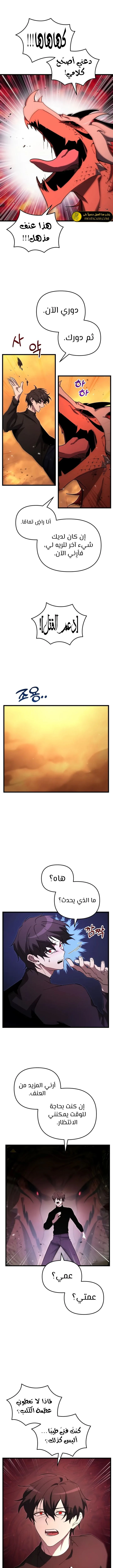الصفحة 10