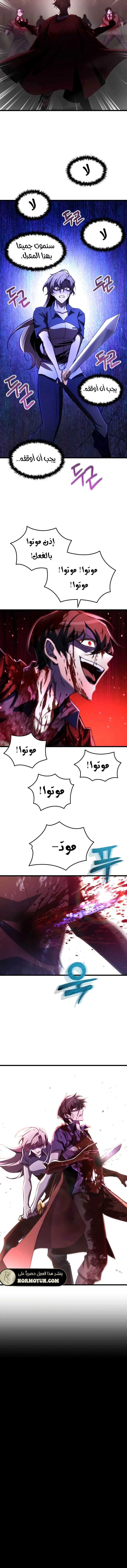 الصفحة 9