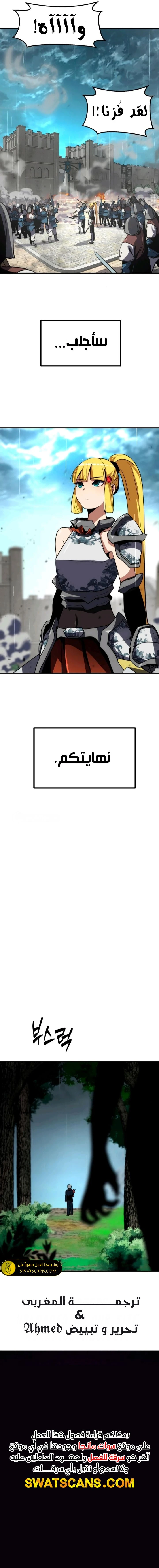 الصفحة 17