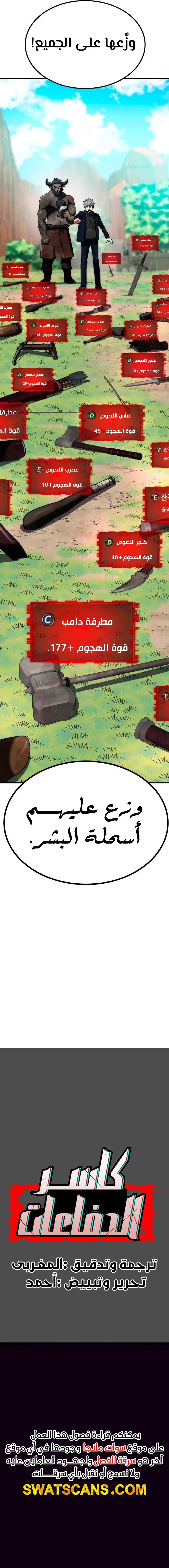 الصفحة 13