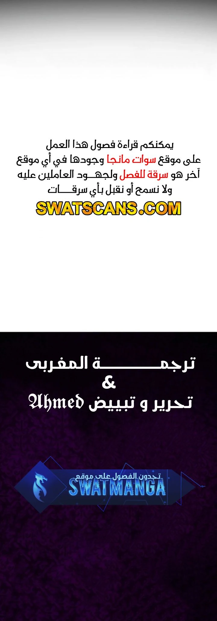 الصفحة 24