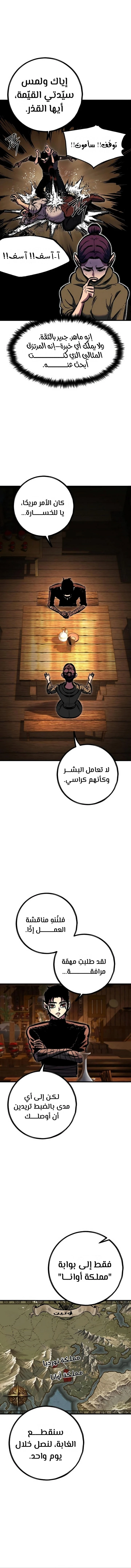 الصفحة 5