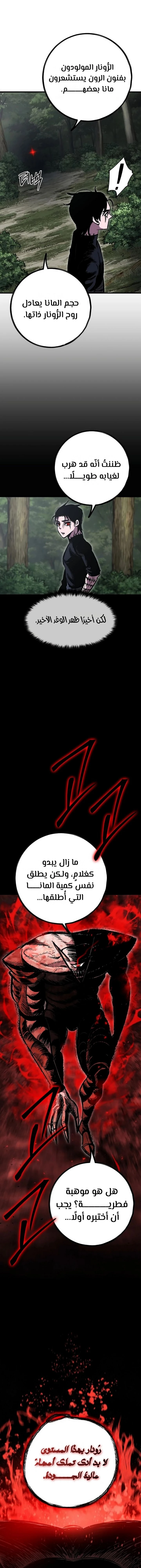 الصفحة 19