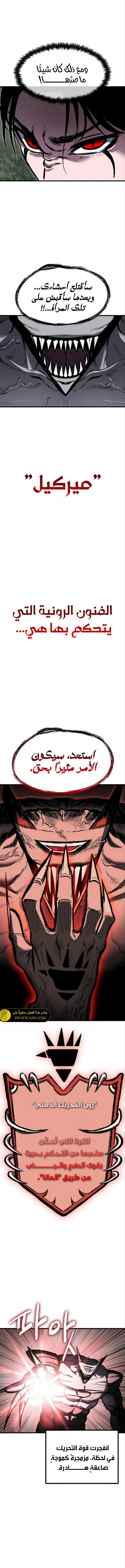 الصفحة 6
