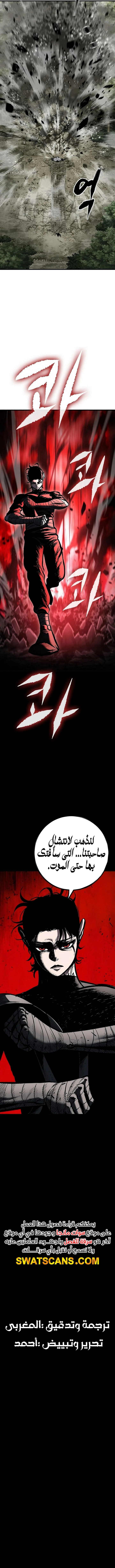 الصفحة 21