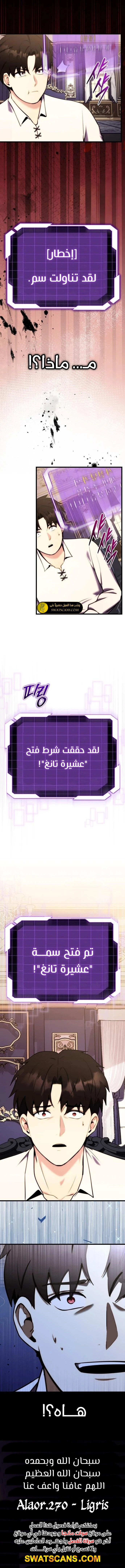 الصفحة 16