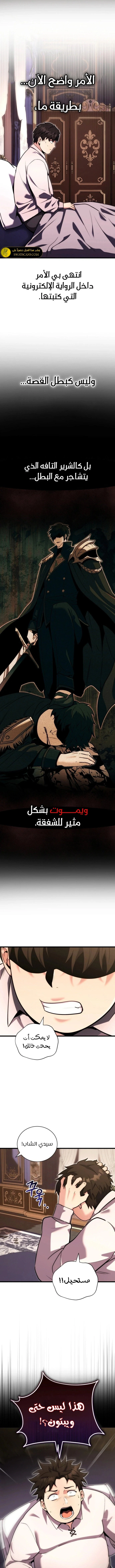 الصفحة 15