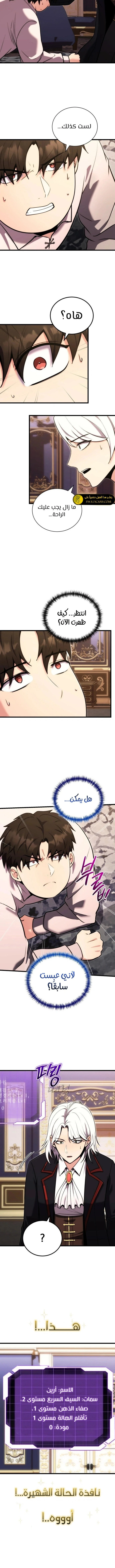 الصفحة 18