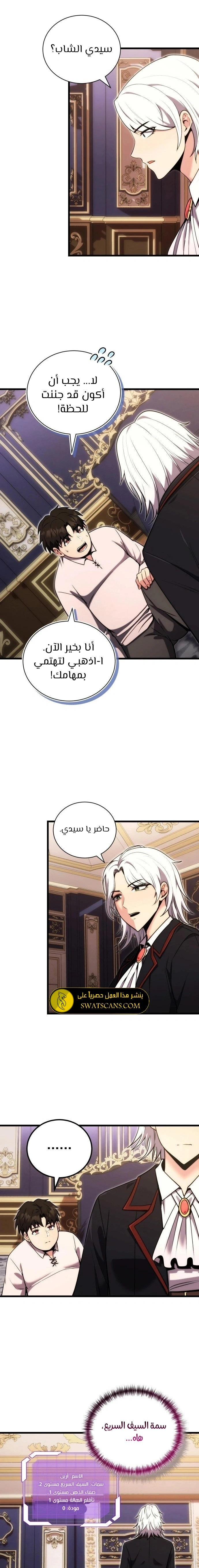 الصفحة 19