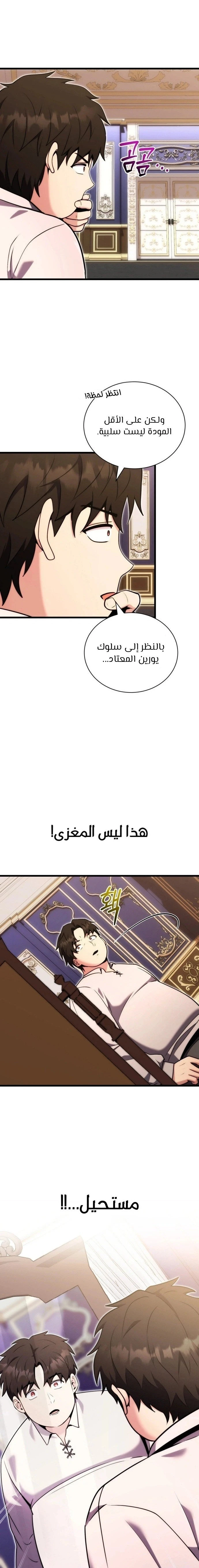 الصفحة 21