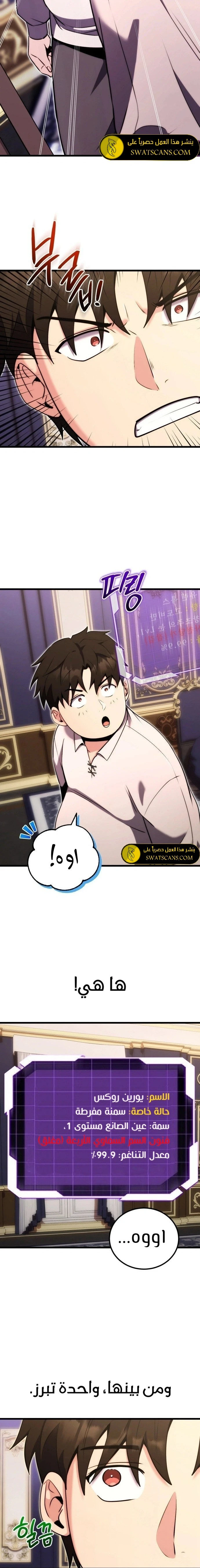 الصفحة 22