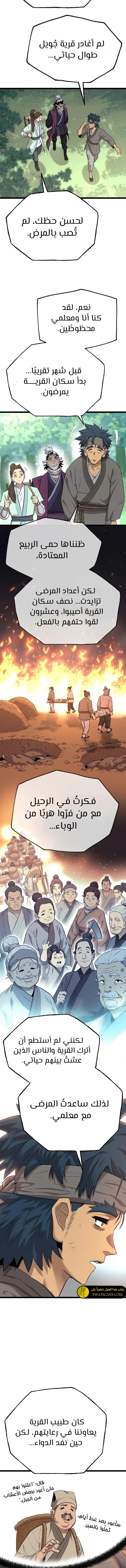 الصفحة 14