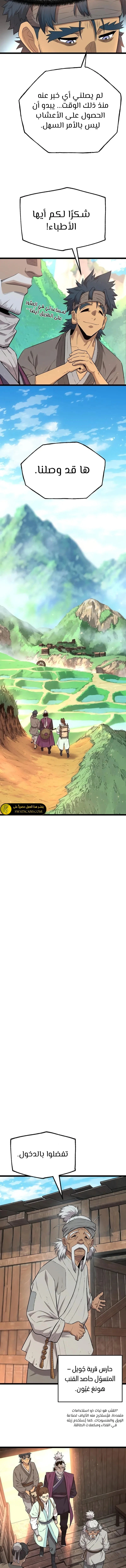 الصفحة 15