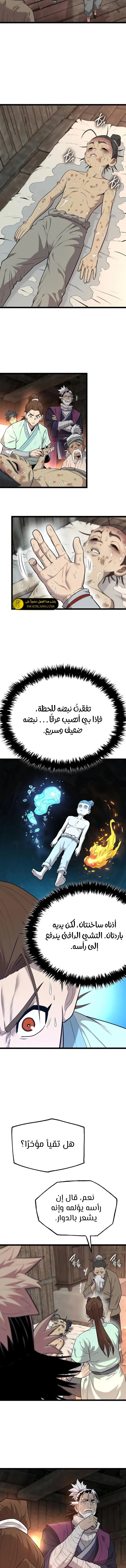 الصفحة 16