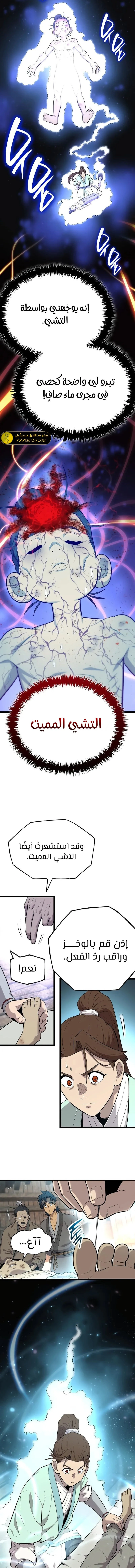 الصفحة 19