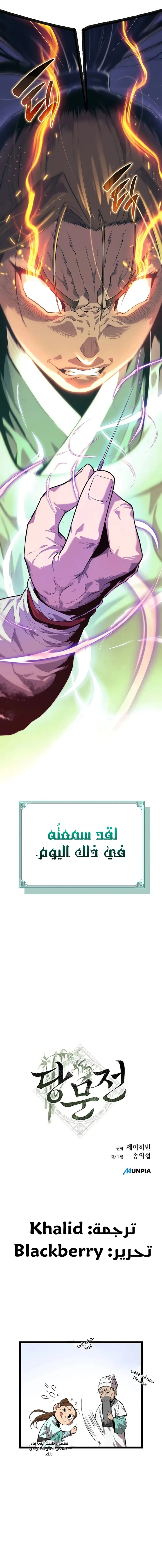 الصفحة 18