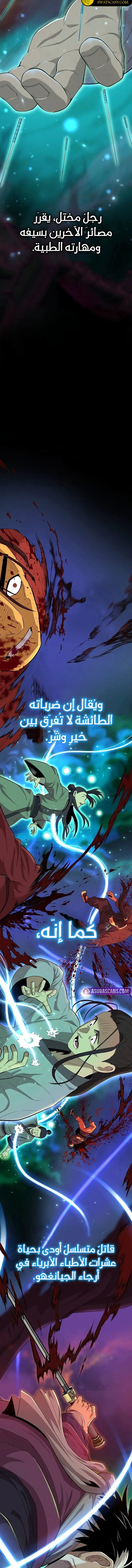 الصفحة 3