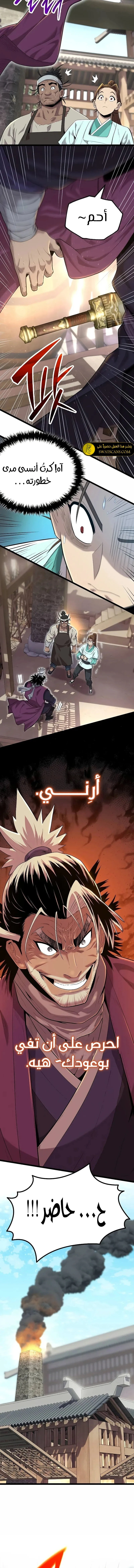 الصفحة 14